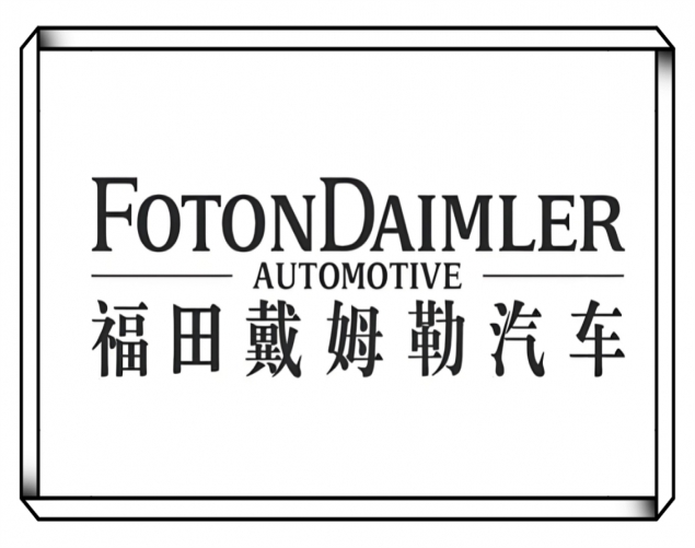 福田戴姆勒汽车